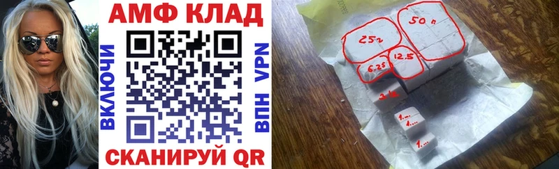АМФЕТАМИН 97%  Емва 