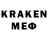 КОКАИН Боливия Eme E