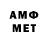 Метадон methadone slipknotff