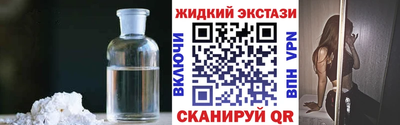 Бутират Butirat Емва