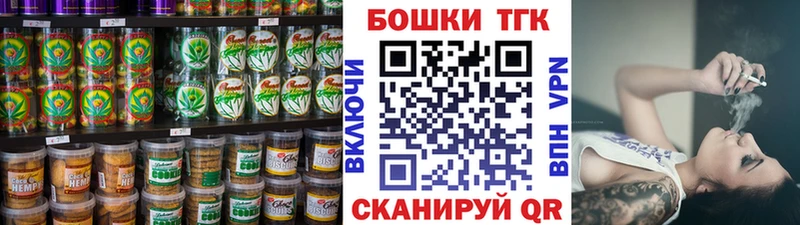 Печенье с ТГК марихуана  omg ссылки  Емва 