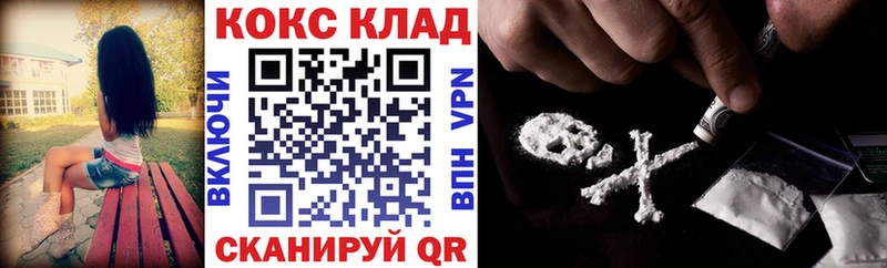 хочу наркоту  Емва  Кокаин Колумбийский 