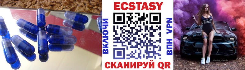 Экстази Дубай  Емва 