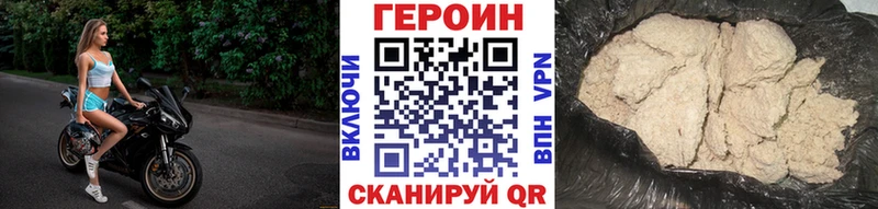 ГЕРОИН хмурый  Емва 