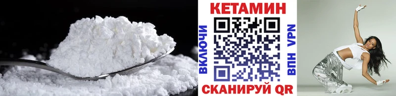 hydra ссылка  Емва  КЕТАМИН ketamine 