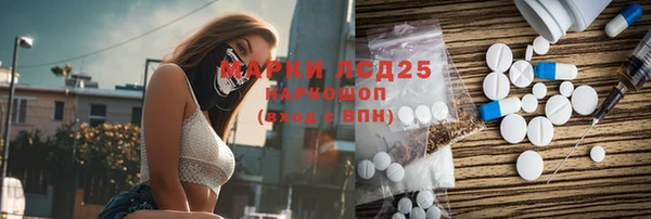 каннабис Снежинск