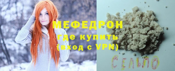кокаин премиум Горняк