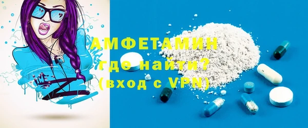 мефедрон Горнозаводск