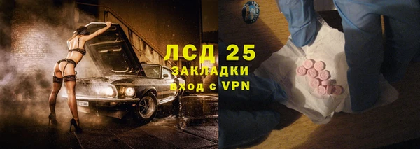мдма Снежногорск