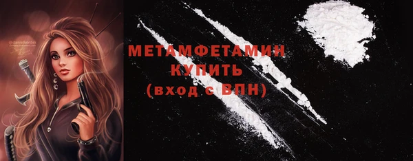 кокаин премиум Горняк