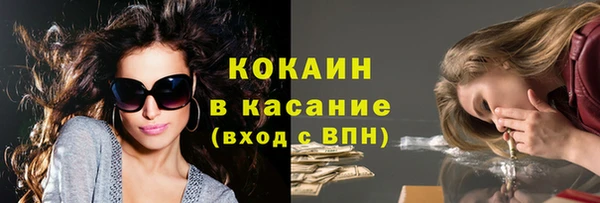 кристаллы Горно-Алтайск