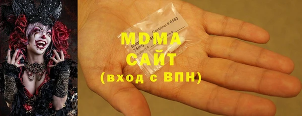 кристаллы Горно-Алтайск