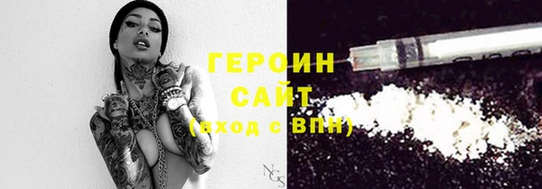 spice Слюдянка