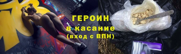мефедрон Горнозаводск