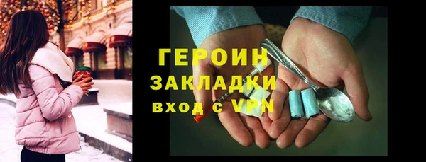 Альфа ПВП Гусь-Хрустальный