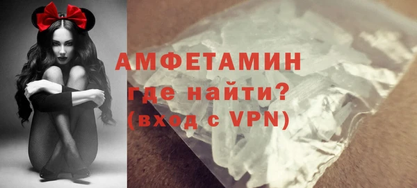 таблы Гусев