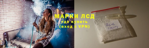 кокаин премиум Горняк