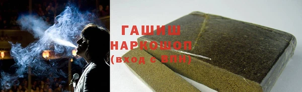 таблы Гусев