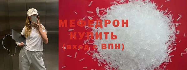 мефедрон Горнозаводск