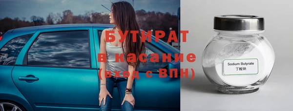 каннабис Снежинск