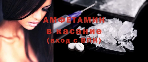 мефедрон Горнозаводск