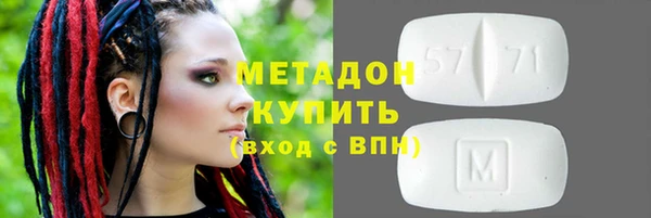 Альфа ПВП Гусь-Хрустальный