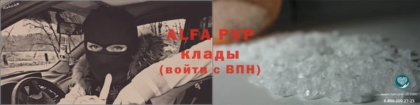 кристаллы Горно-Алтайск