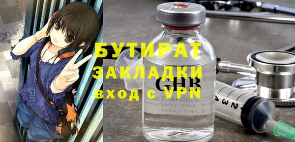 кристаллы Горно-Алтайск