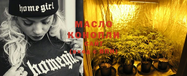 кристаллы Горно-Алтайск