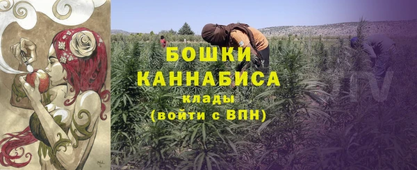кристаллы Горно-Алтайск