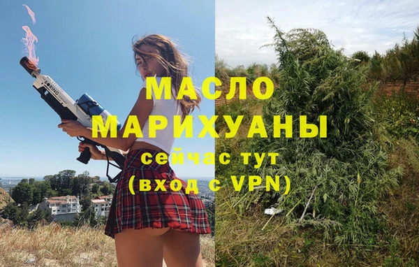 кокаин премиум Горняк
