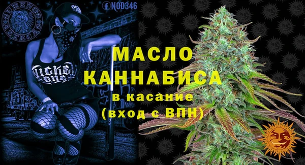 скорость Гусиноозёрск