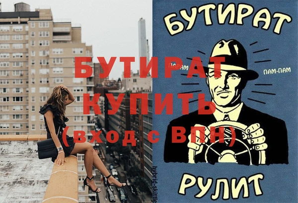 spice Слюдянка