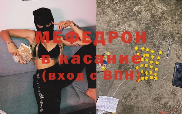 Альфа ПВП Гусь-Хрустальный
