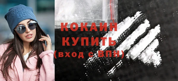 кокаин премиум Горняк