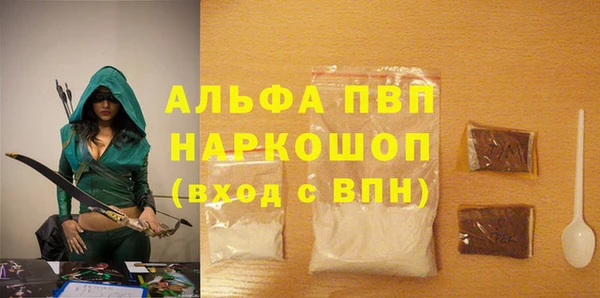 мефедрон Горнозаводск