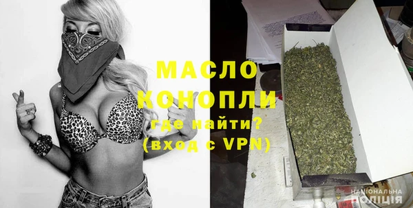 скорость Гусиноозёрск