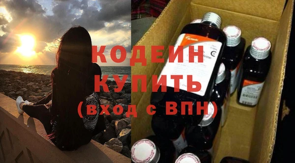 мефедрон Горнозаводск