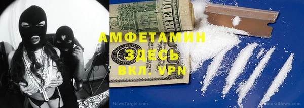 мефедрон Горнозаводск
