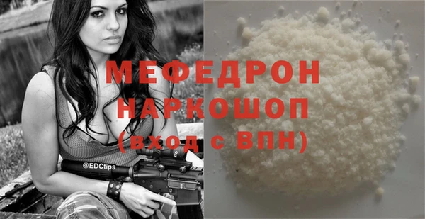 таблы Гусев