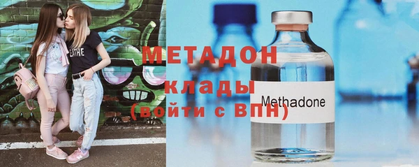 мефедрон Горнозаводск