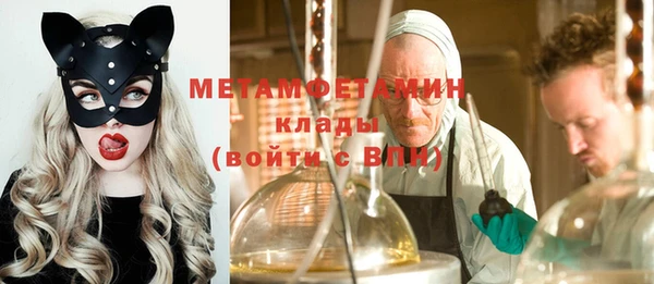 каннабис Снежинск