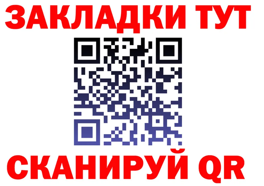 МЕФ VHQ ТОР shop MEGA Емва