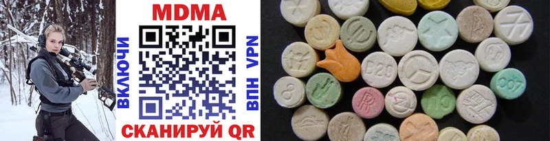 МДМА VHQ  где купить наркоту  Емва 