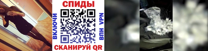 купить   Емва  МЕТАМФЕТАМИН витя 