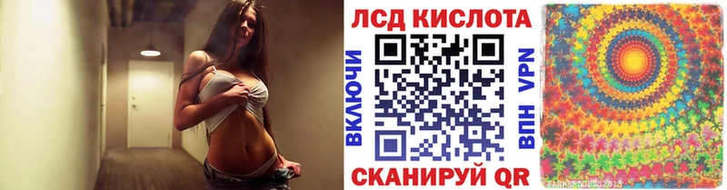 Марки NBOMe 1,5мг  Емва 
