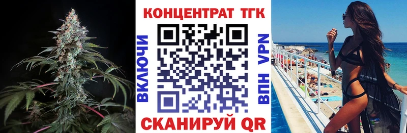 даркнет сайт  Емва  Дистиллят ТГК вейп с тгк 