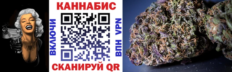 наркошоп  Емва  Конопля планчик 